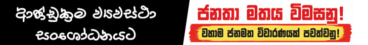 Advertisement