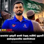 SivarasaA_LANKANEWSALERT